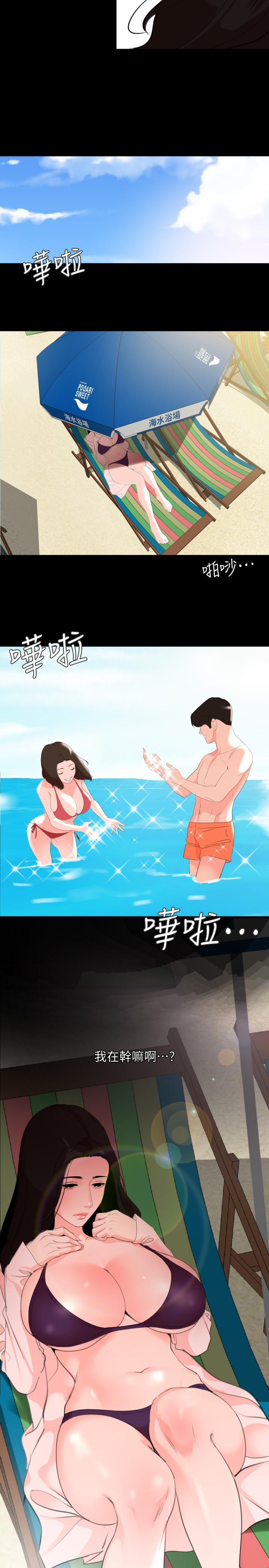 [韩国漫画] 与岳母同屋 乱伦,熟女人妻,巨乳大奶#[19P]-3
