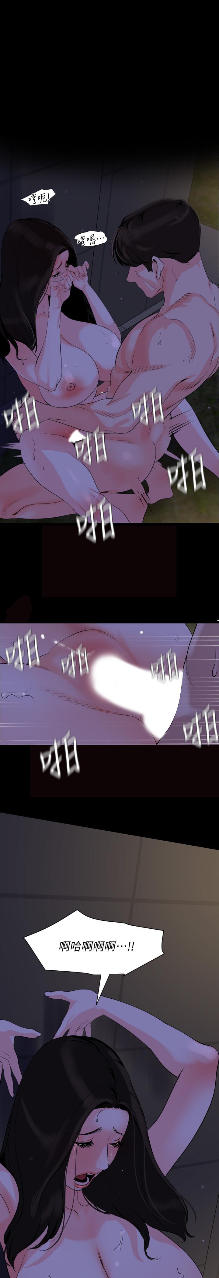 [韩国漫画] 与岳母同屋 乱伦,熟女人妻,巨乳大奶#[19P]-5