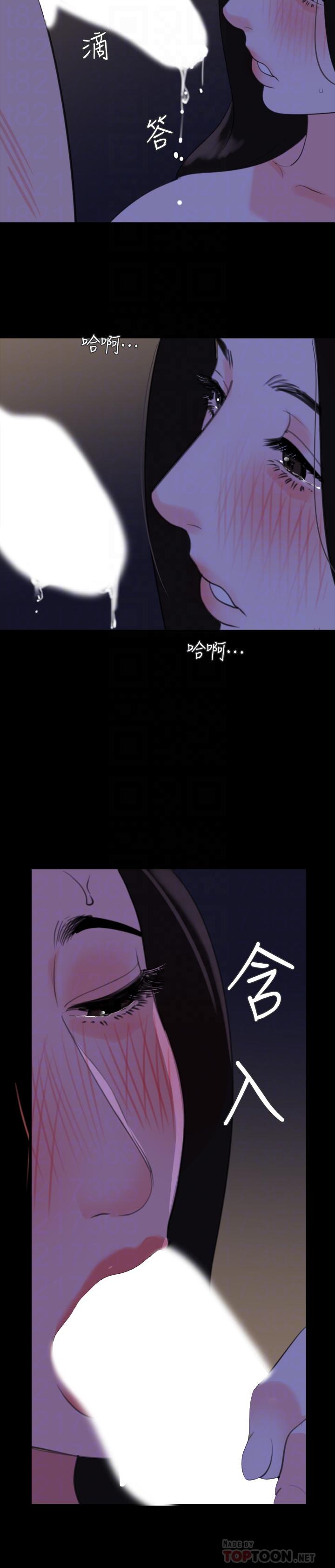 [韩国漫画] 与岳母同屋 乱伦,熟女人妻,巨乳大奶#[19P]-8