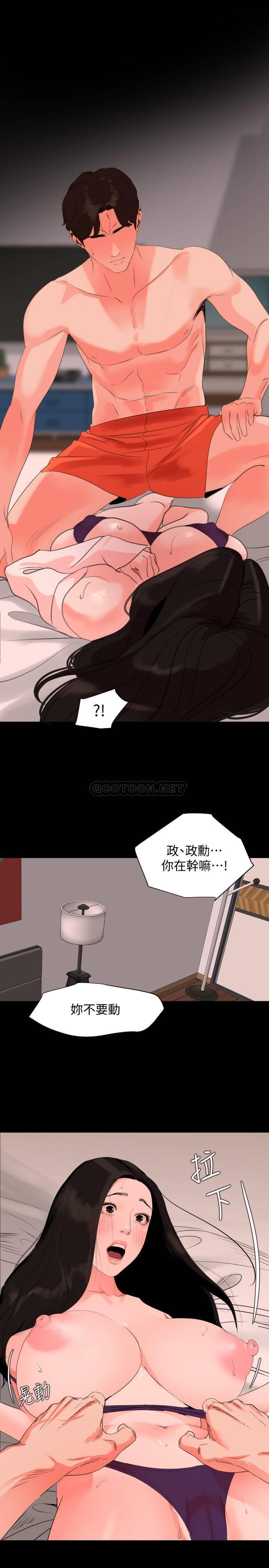 [韩国漫画] 与岳母同屋 乱伦,熟女人妻,巨乳大奶#[23P]-1