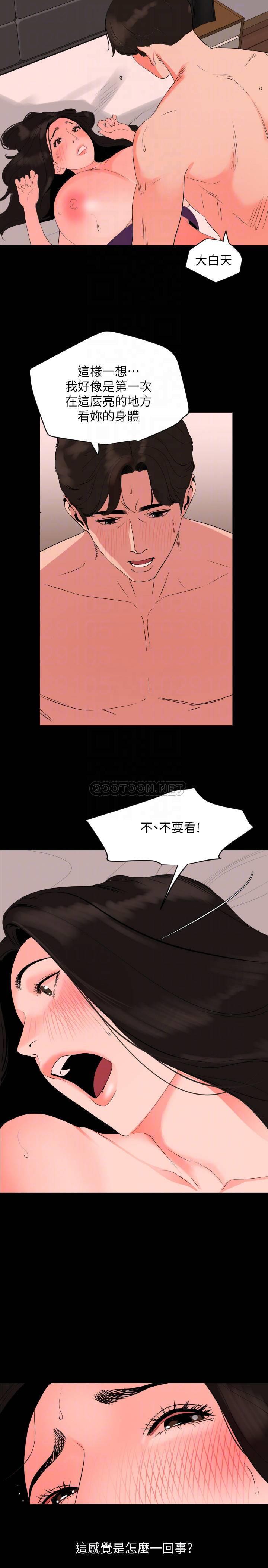[韩国漫画] 与岳母同屋 乱伦,熟女人妻,巨乳大奶#[23P]-12