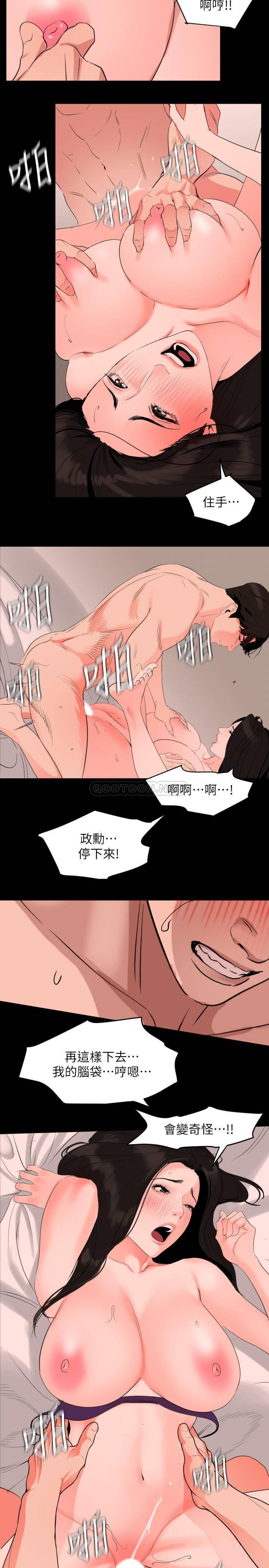 [韩国漫画] 与岳母同屋 乱伦,熟女人妻,巨乳大奶#[23P]-19