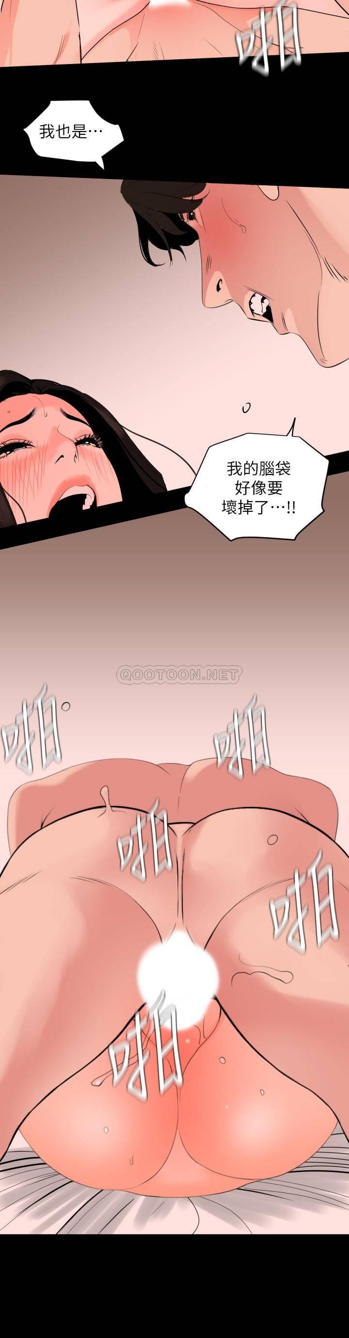 [韩国漫画] 与岳母同屋 乱伦,熟女人妻,巨乳大奶#[23P]-20