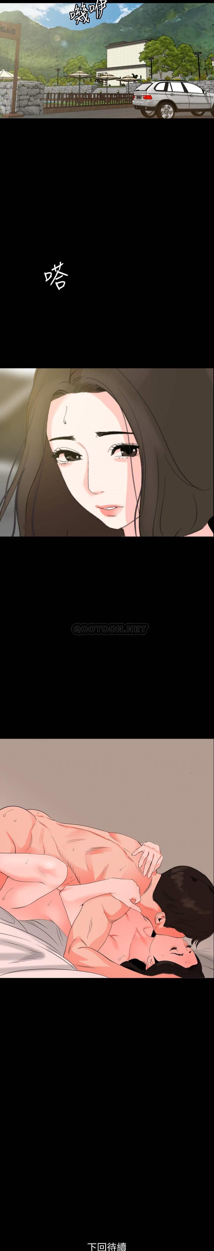 [韩国漫画] 与岳母同屋 乱伦,熟女人妻,巨乳大奶#[23P]-22