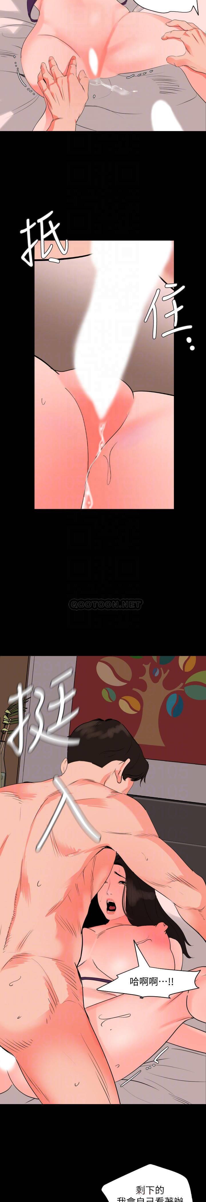 [韩国漫画] 与岳母同屋 乱伦,熟女人妻,巨乳大奶#[23P]-8