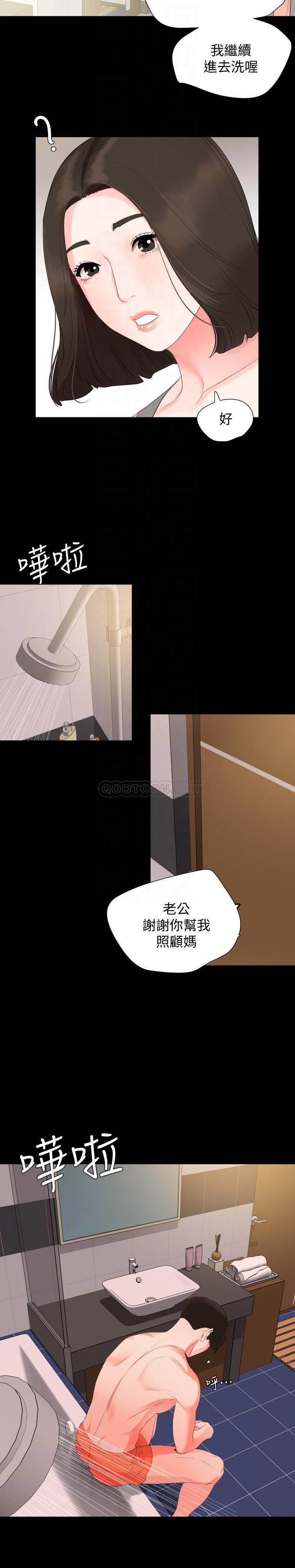 [韩国漫画] 与岳母同屋 乱伦,熟女人妻,巨乳大奶#[20P]-10