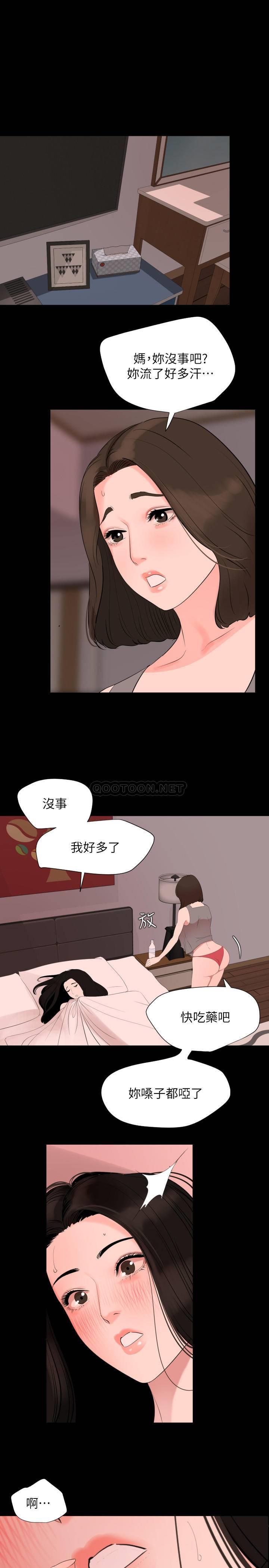 [韩国漫画] 与岳母同屋 乱伦,熟女人妻,巨乳大奶#[20P]-11