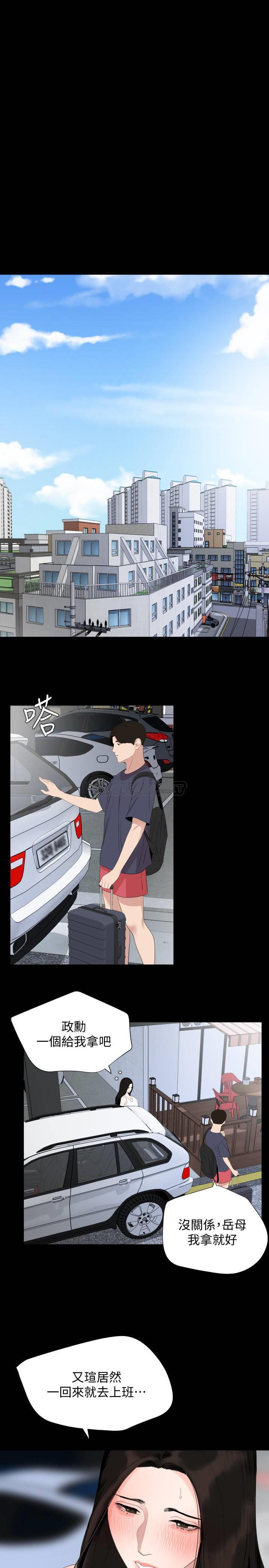 [韩国漫画] 与岳母同屋 乱伦,熟女人妻,巨乳大奶#[20P]-15