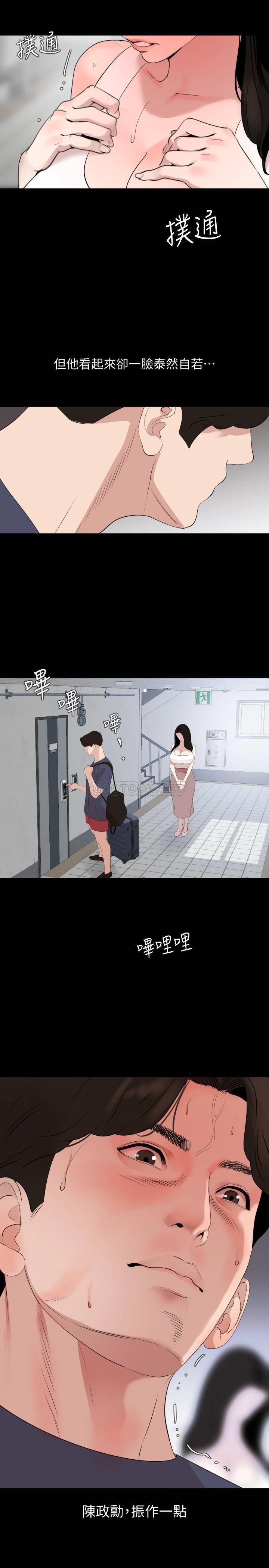 [韩国漫画] 与岳母同屋 乱伦,熟女人妻,巨乳大奶#[20P]-17