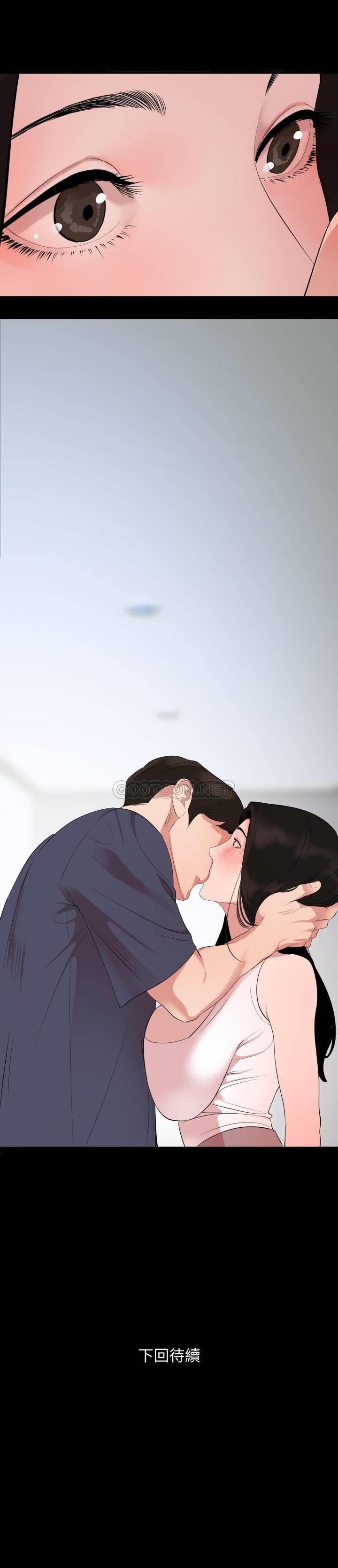 [韩国漫画] 与岳母同屋 乱伦,熟女人妻,巨乳大奶#[20P]-20