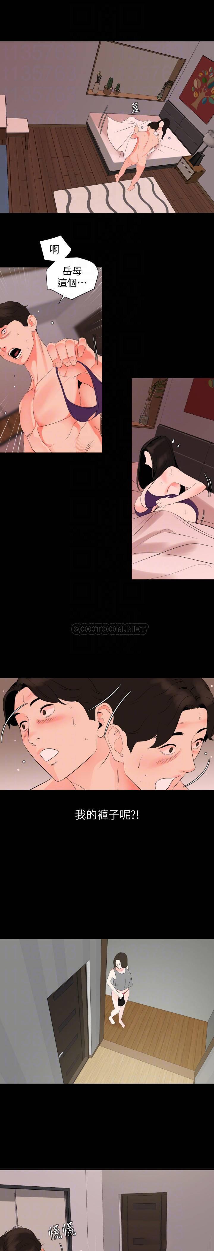 [韩国漫画] 与岳母同屋 乱伦,熟女人妻,巨乳大奶#[20P]-6