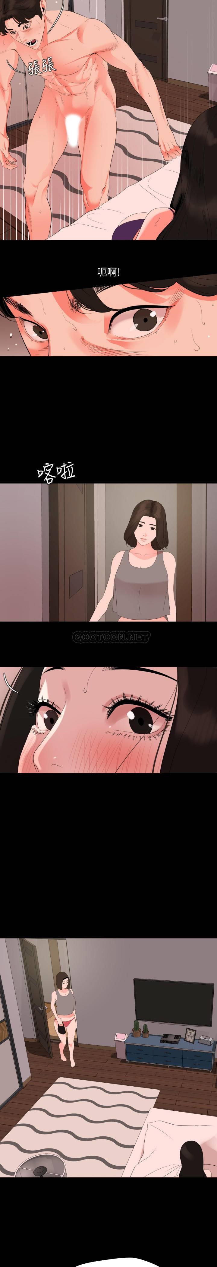 [韩国漫画] 与岳母同屋 乱伦,熟女人妻,巨乳大奶#[20P]-7