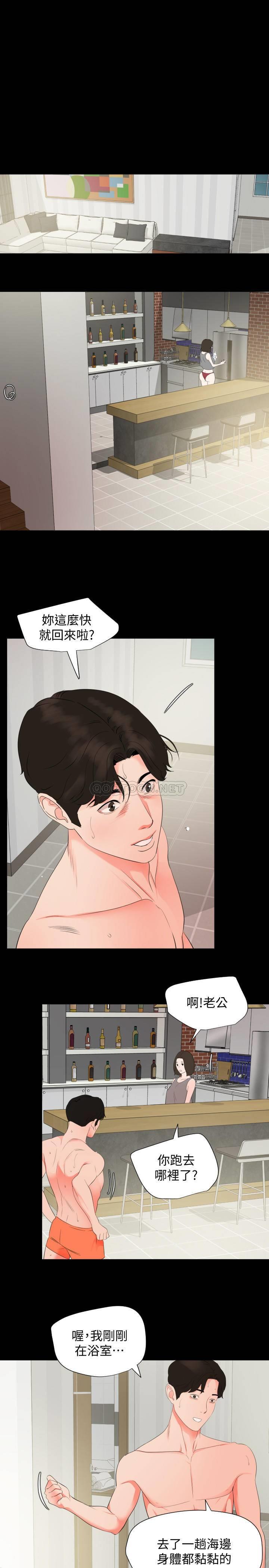 [韩国漫画] 与岳母同屋 乱伦,熟女人妻,巨乳大奶#[20P]-9