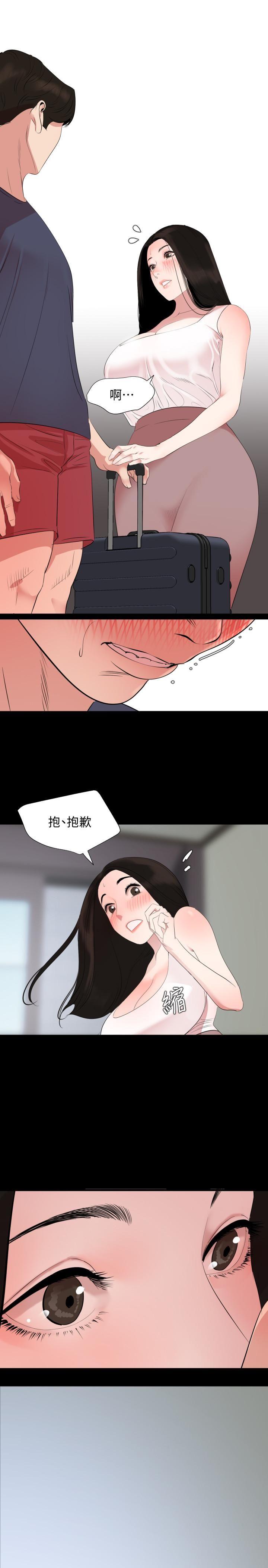 [韩国漫画] 与岳母同屋 乱伦,熟女人妻,巨乳大奶#[17P]-1