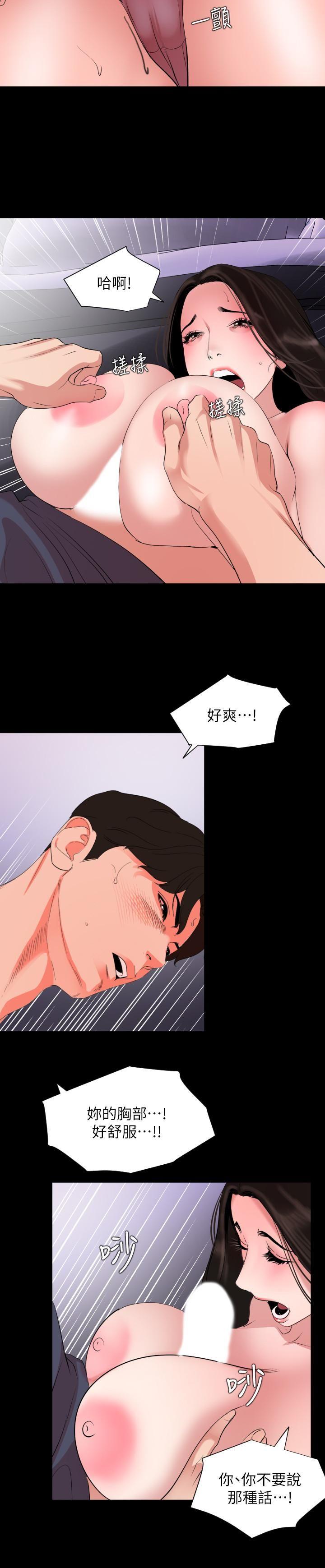 [韩国漫画] 与岳母同屋 乱伦,熟女人妻,巨乳大奶#[17P]-14