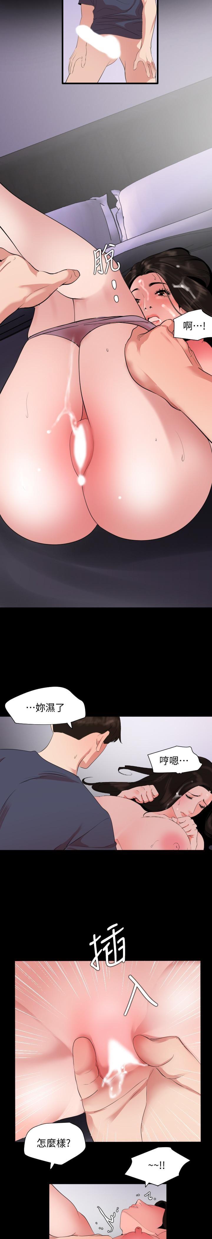[韩国漫画] 与岳母同屋 乱伦,熟女人妻,巨乳大奶#[17P]-16