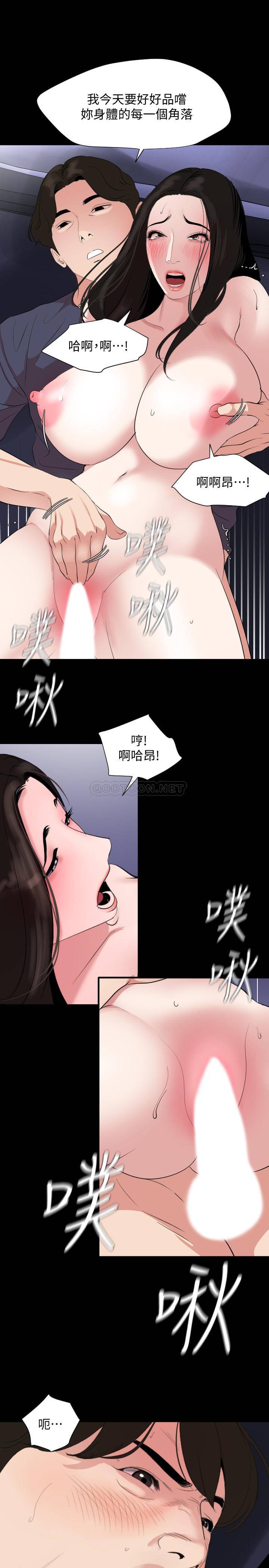 [韩国漫画] 与岳母同屋 乱伦,熟女人妻,巨乳大奶#[19P]-11