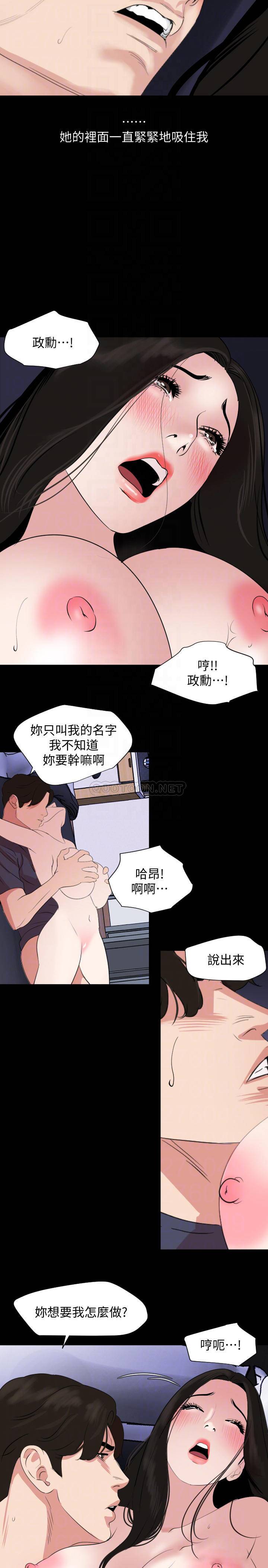 [韩国漫画] 与岳母同屋 乱伦,熟女人妻,巨乳大奶#[19P]-12