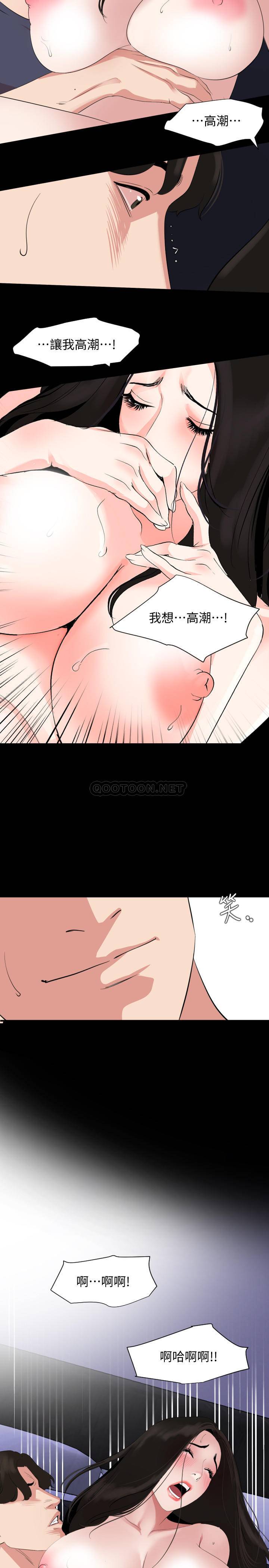 [韩国漫画] 与岳母同屋 乱伦,熟女人妻,巨乳大奶#[19P]-13