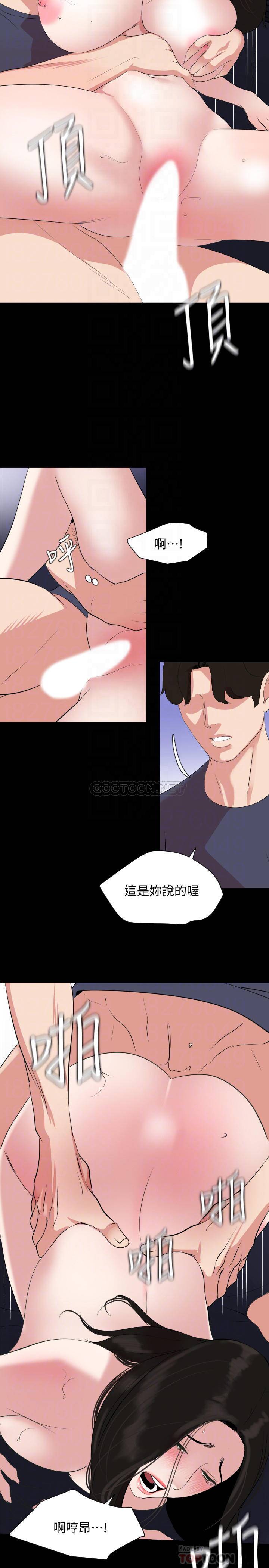 [韩国漫画] 与岳母同屋 乱伦,熟女人妻,巨乳大奶#[19P]-14