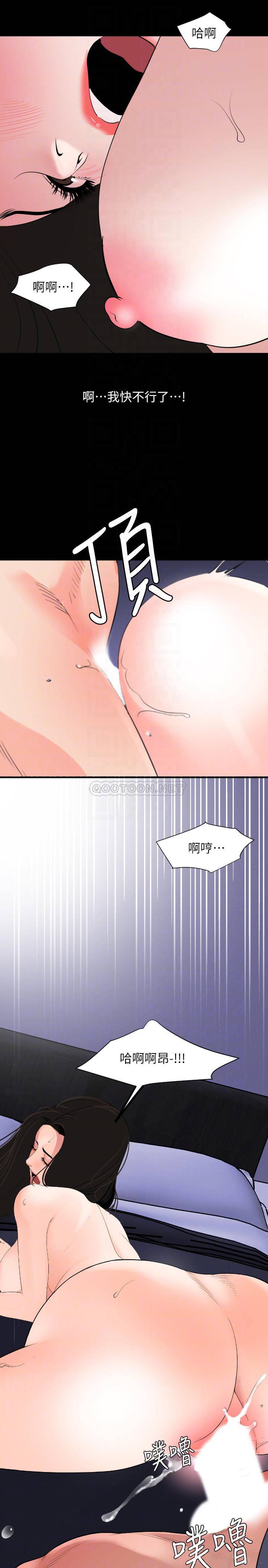 [韩国漫画] 与岳母同屋 乱伦,熟女人妻,巨乳大奶#[19P]-16