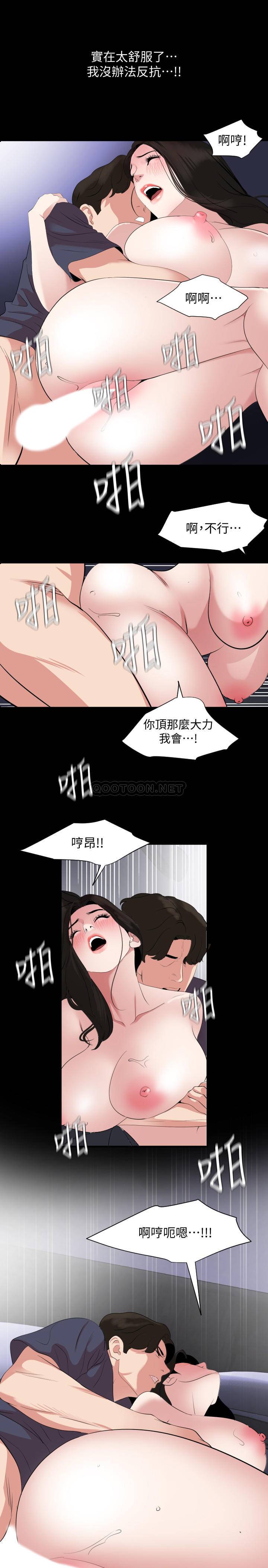 [韩国漫画] 与岳母同屋 乱伦,熟女人妻,巨乳大奶#[19P]-7
