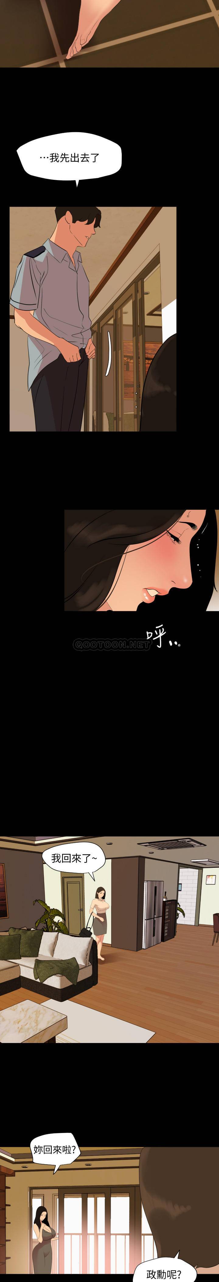 [韩国漫画] 与岳母同屋 乱伦,熟女人妻,巨乳大奶#[19P]-11