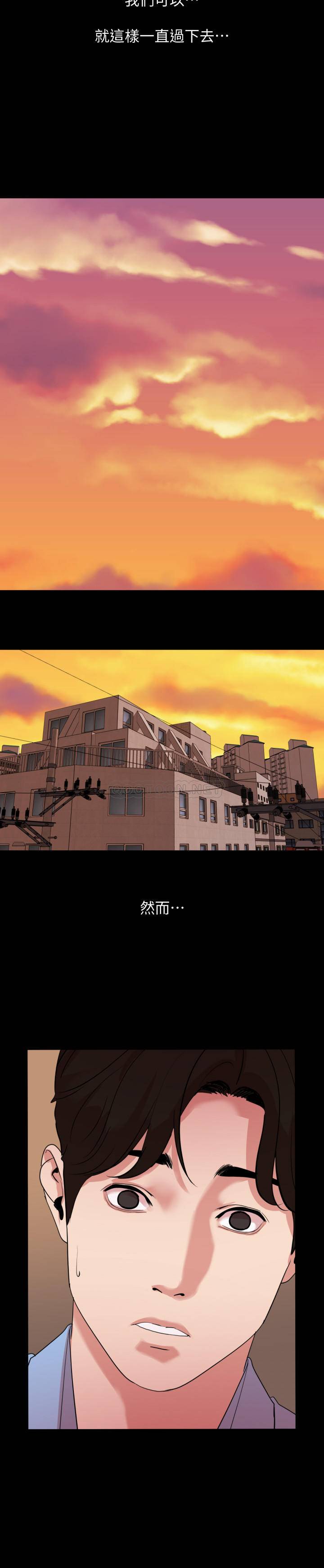 [韩国漫画] 与岳母同屋 乱伦,熟女人妻,巨乳大奶#[19P]-13