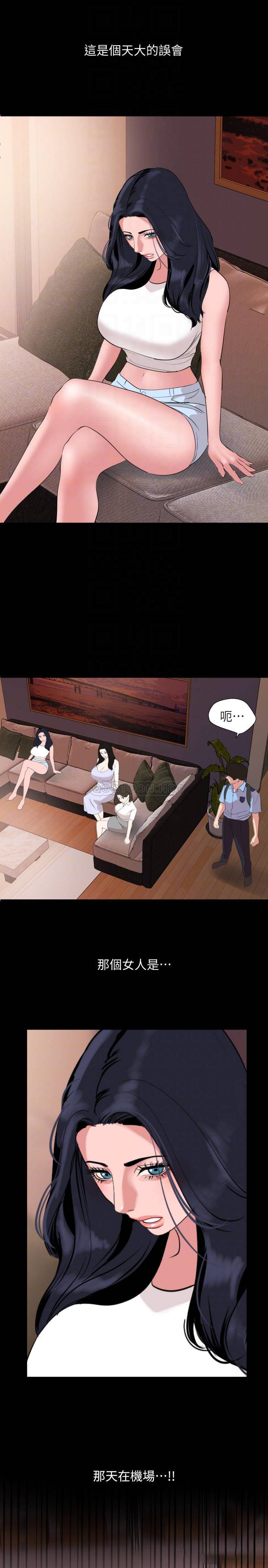 [韩国漫画] 与岳母同屋 乱伦,熟女人妻,巨乳大奶#[19P]-14