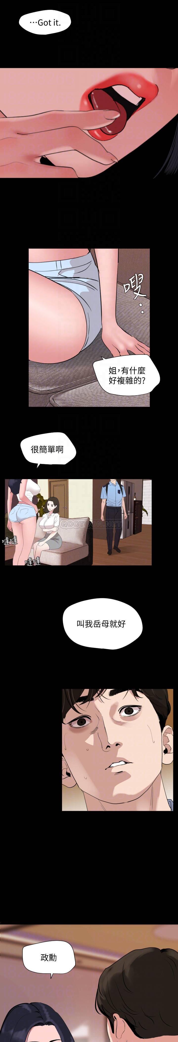 [韩国漫画] 与岳母同屋 乱伦,熟女人妻,巨乳大奶#[19P]-18