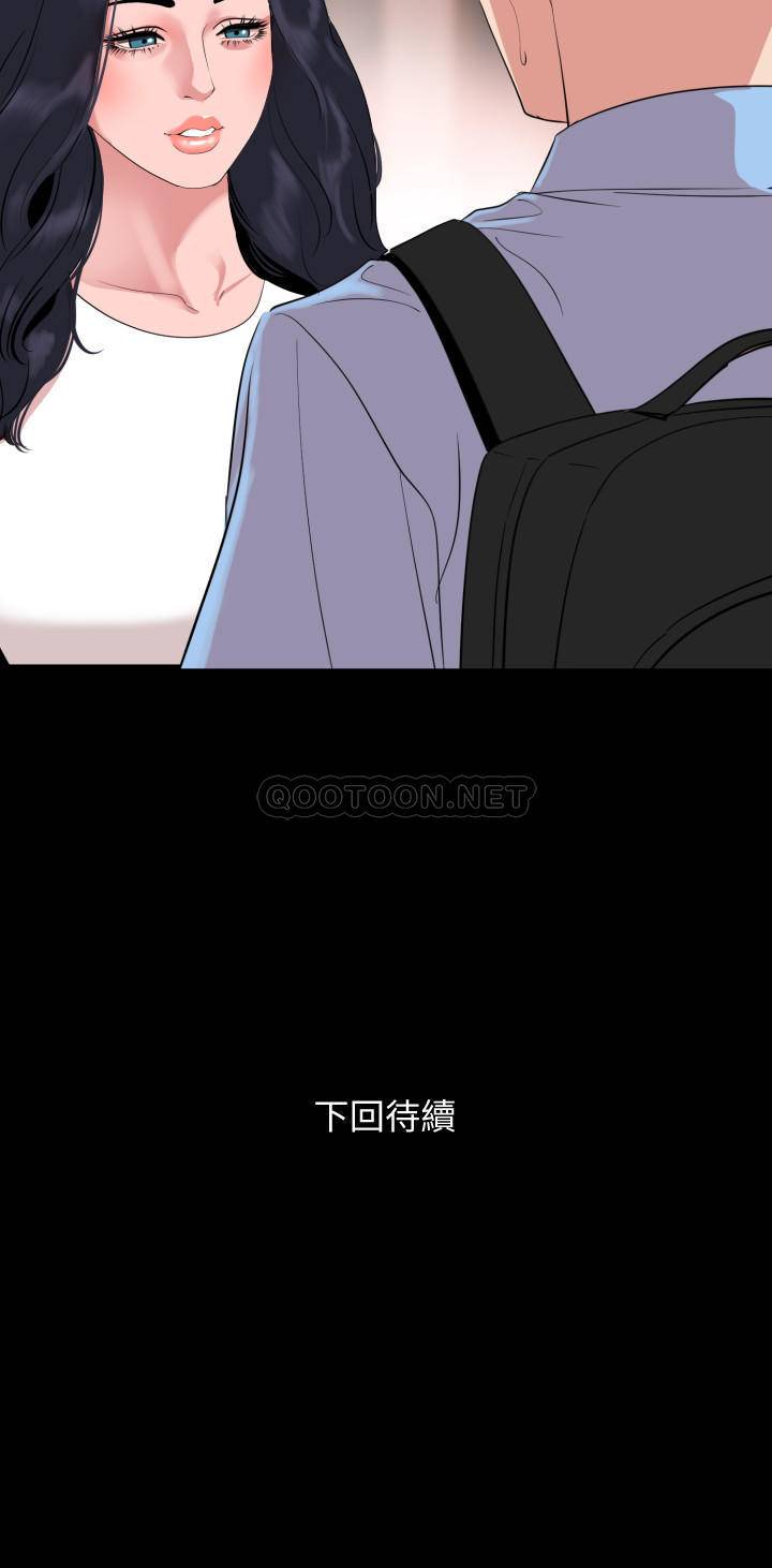 [韩国漫画] 与岳母同屋 乱伦,熟女人妻,巨乳大奶#[19P]-19