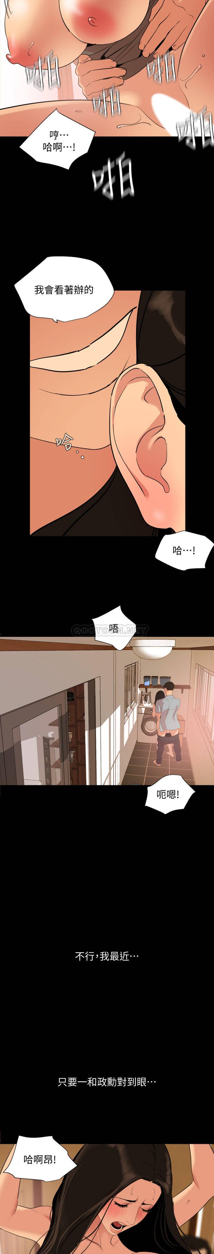 [韩国漫画] 与岳母同屋 乱伦,熟女人妻,巨乳大奶#[19P]-3