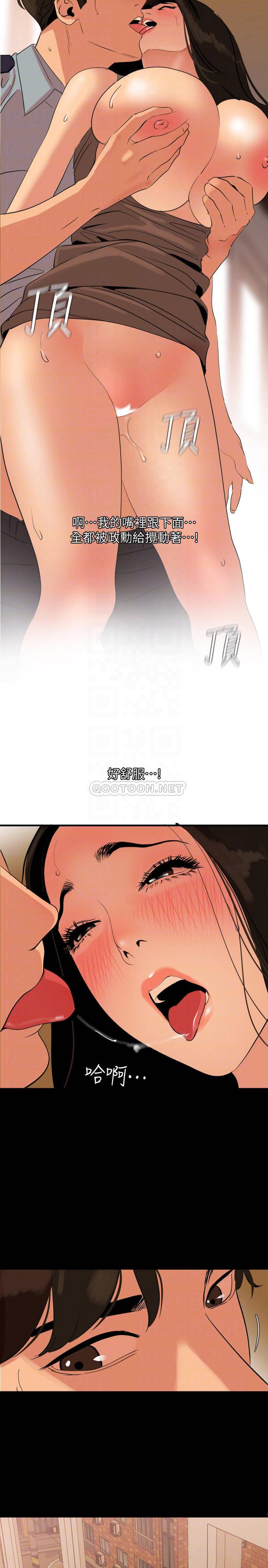 [韩国漫画] 与岳母同屋 乱伦,熟女人妻,巨乳大奶#[19P]-6