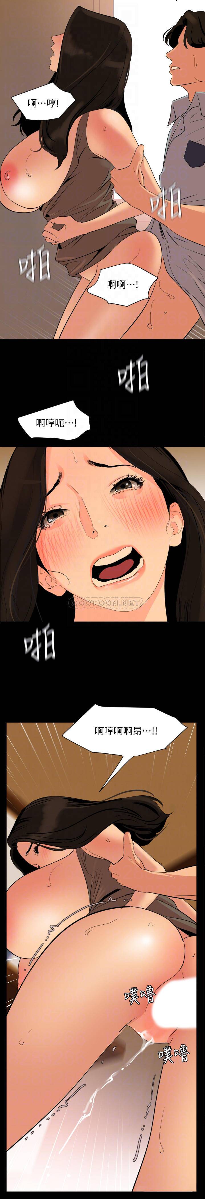 [韩国漫画] 与岳母同屋 乱伦,熟女人妻,巨乳大奶#[19P]-8