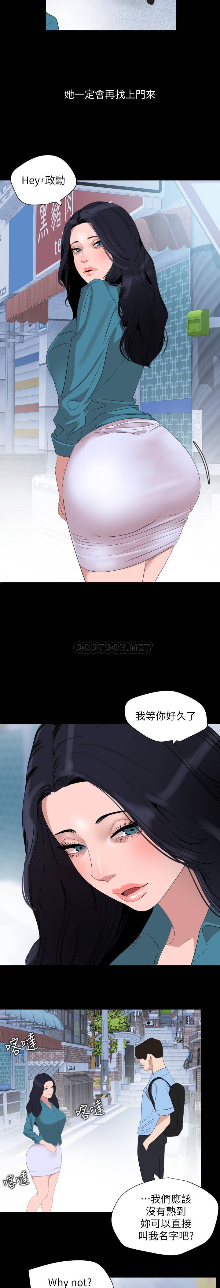 [韩国漫画] 与岳母同屋 乱伦,熟女人妻,巨乳大奶#[19P]-11