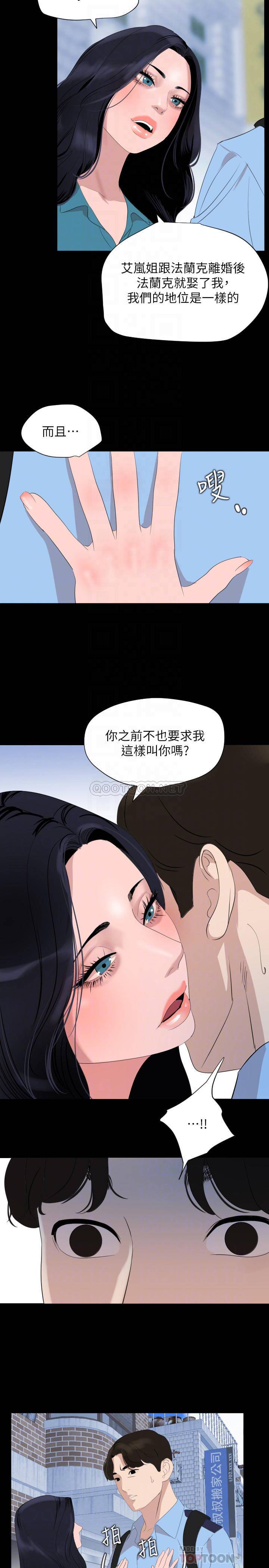 [韩国漫画] 与岳母同屋 乱伦,熟女人妻,巨乳大奶#[19P]-12