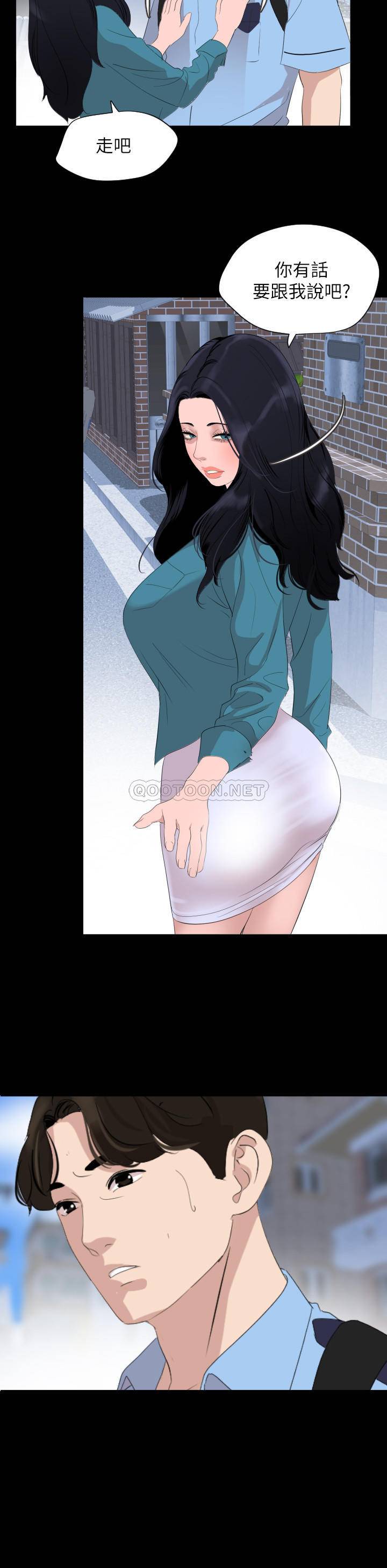 [韩国漫画] 与岳母同屋 乱伦,熟女人妻,巨乳大奶#[19P]-13