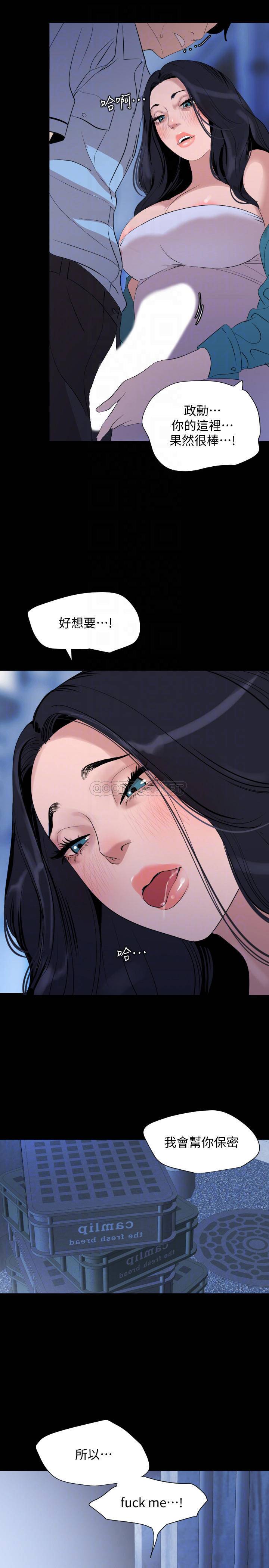 [韩国漫画] 与岳母同屋 乱伦,熟女人妻,巨乳大奶#[19P]-18