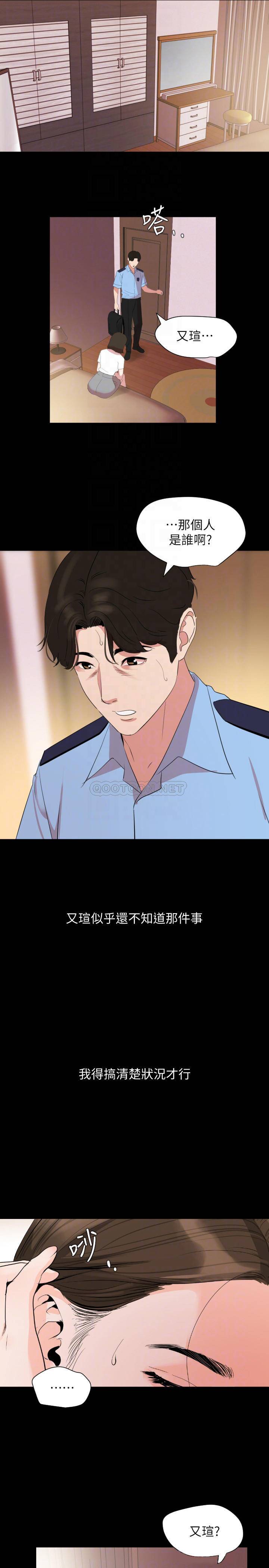 [韩国漫画] 与岳母同屋 乱伦,熟女人妻,巨乳大奶#[19P]-4