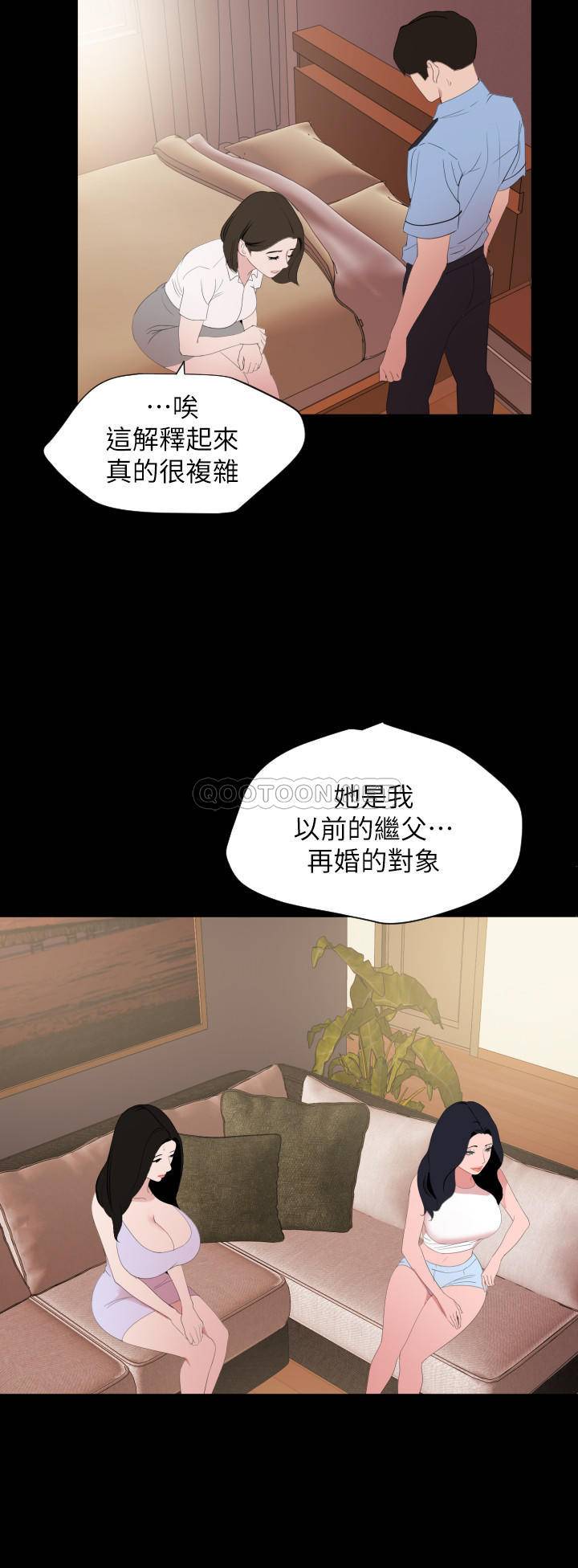 [韩国漫画] 与岳母同屋 乱伦,熟女人妻,巨乳大奶#[19P]-5