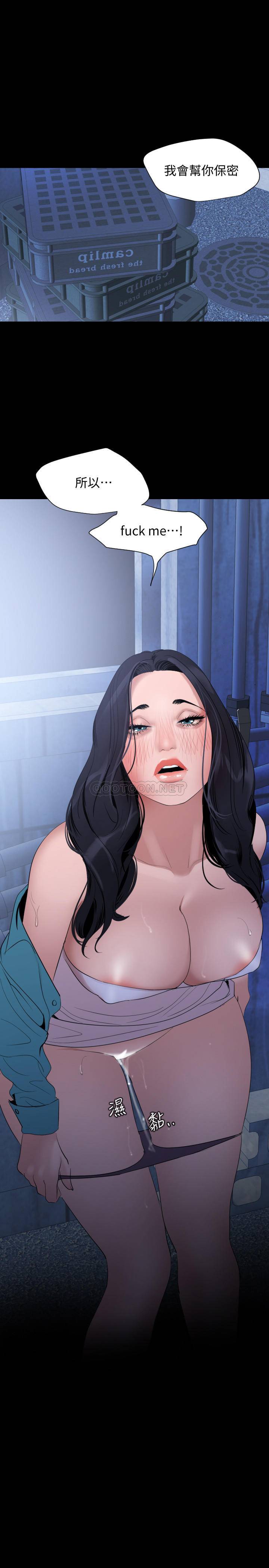 [韩国漫画] 与岳母同屋 乱伦,熟女人妻,巨乳大奶#[22P]-1