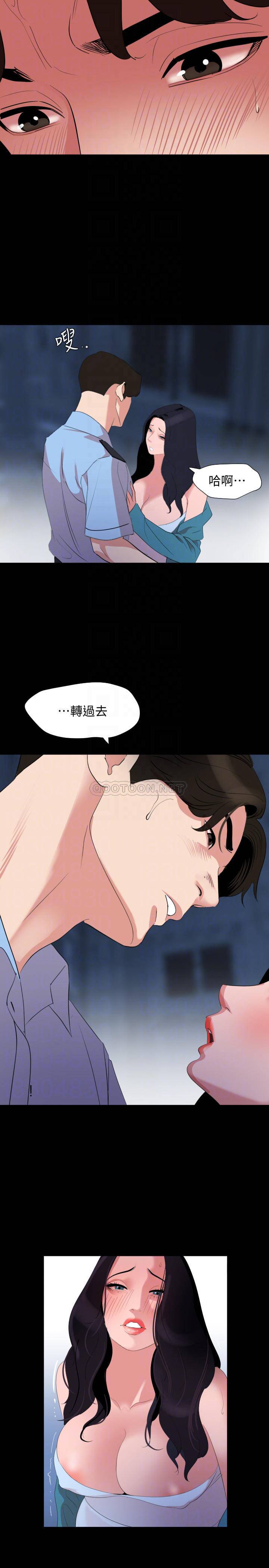 [韩国漫画] 与岳母同屋 乱伦,熟女人妻,巨乳大奶#[22P]-10
