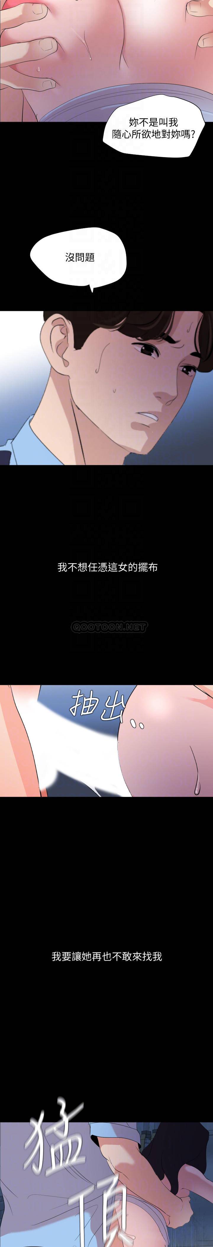 [韩国漫画] 与岳母同屋 乱伦,熟女人妻,巨乳大奶#[22P]-14