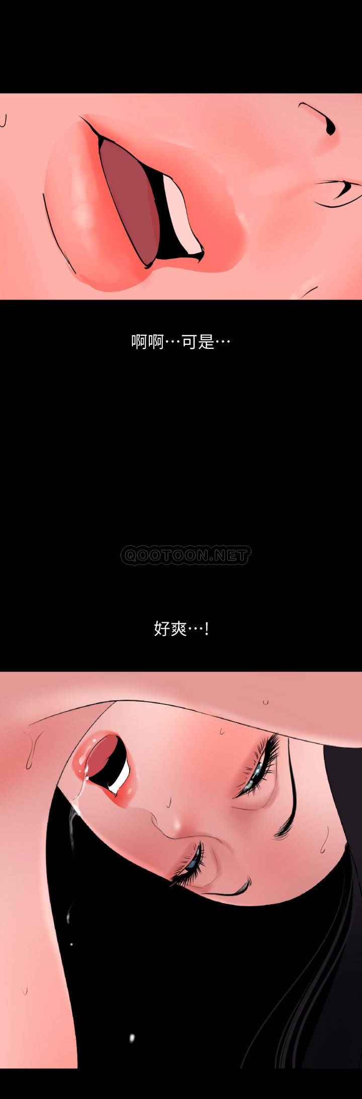 [韩国漫画] 与岳母同屋 乱伦,熟女人妻,巨乳大奶#[22P]-19