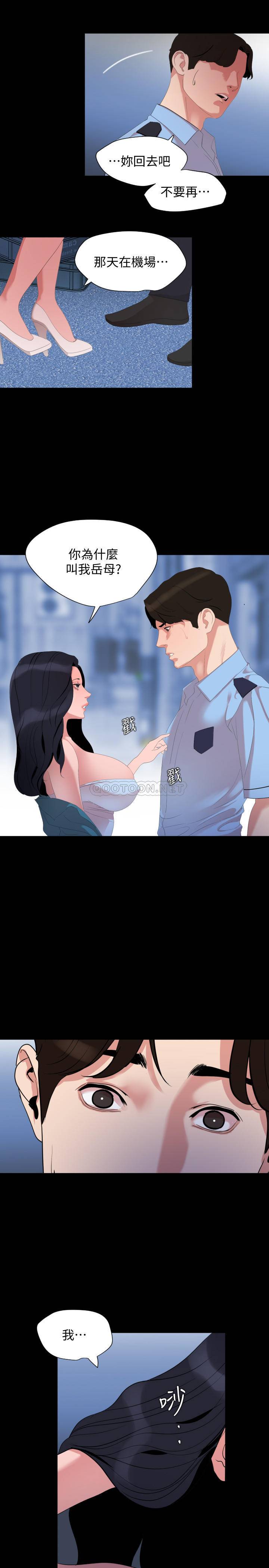 [韩国漫画] 与岳母同屋 乱伦,熟女人妻,巨乳大奶#[22P]-3