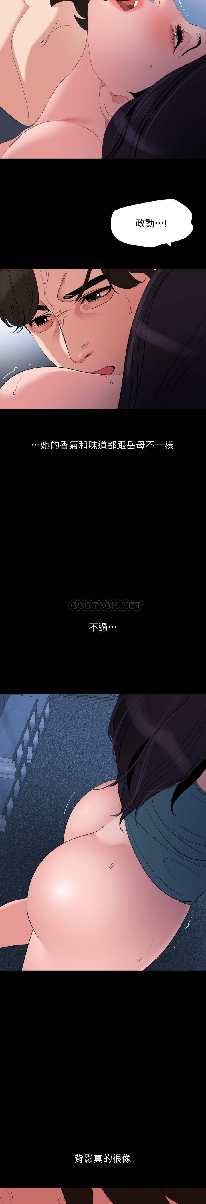 [韩国漫画] 与岳母同屋 乱伦,熟女人妻,巨乳大奶#[22P]-9