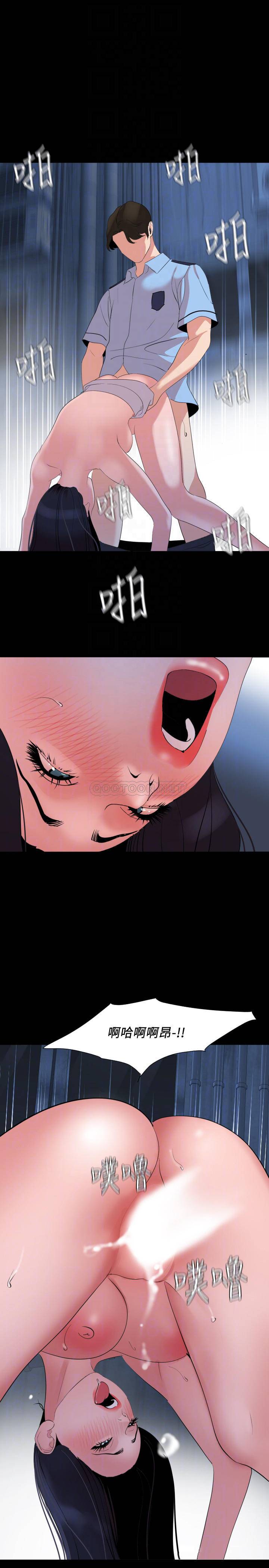 [韩国漫画] 与岳母同屋 乱伦,熟女人妻,巨乳大奶#[22P]-10