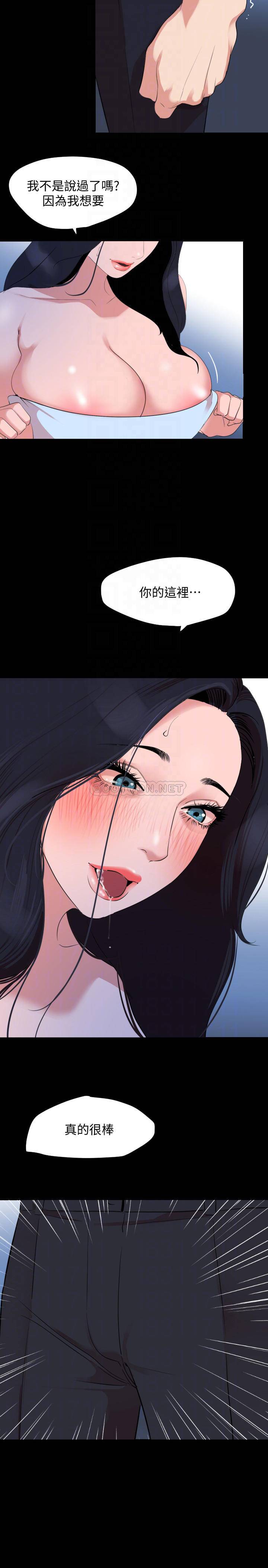 [韩国漫画] 与岳母同屋 乱伦,熟女人妻,巨乳大奶#[22P]-17