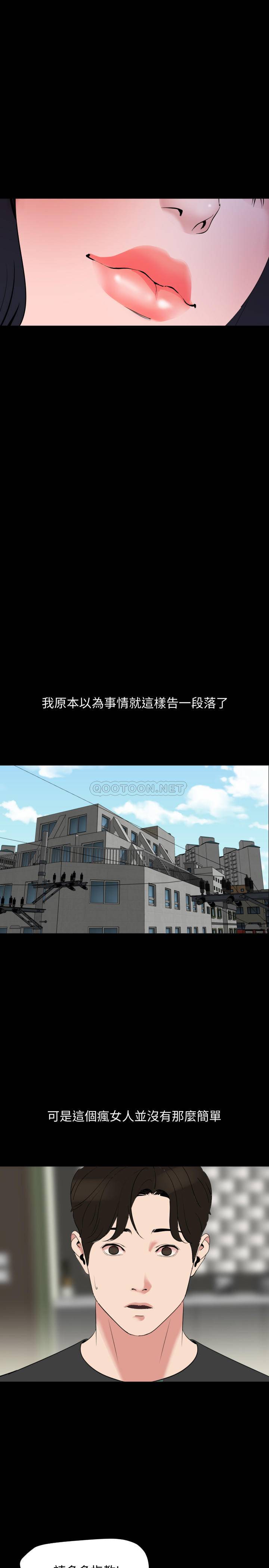 [韩国漫画] 与岳母同屋 乱伦,熟女人妻,巨乳大奶#[22P]-19