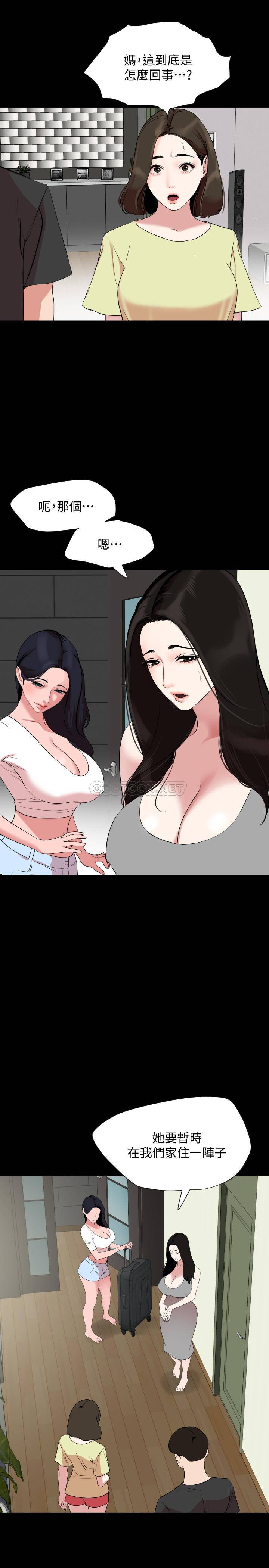 [韩国漫画] 与岳母同屋 乱伦,熟女人妻,巨乳大奶#[22P]-21